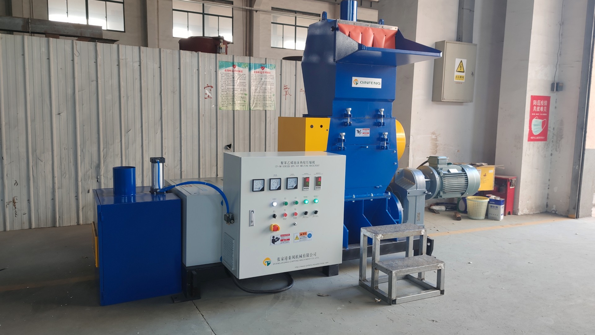 XPS材料的應(yīng)用、回收方法及秦風(fēng)機(jī)械在XPS回收中的優(yōu)勢(shì)